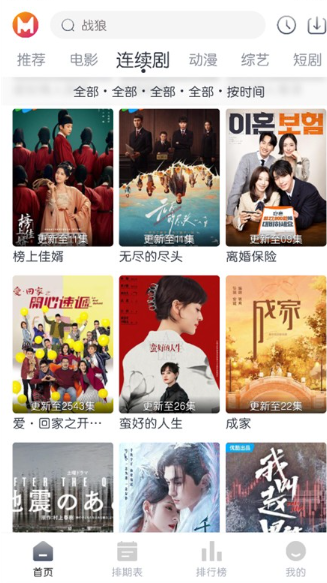 猫放时光官方app 截图6