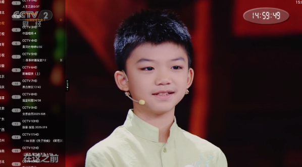 小云tv最新手机版 截图2