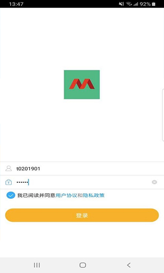 茂名人人通app 截图1