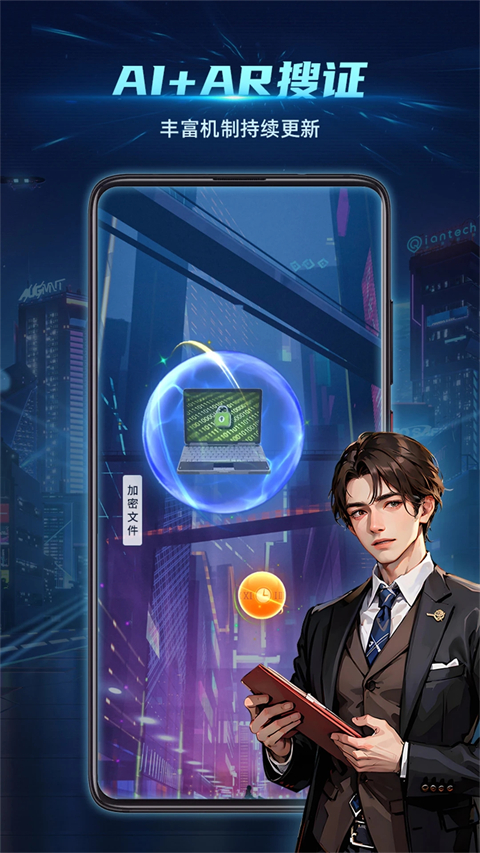 神奇旅行app 截图2