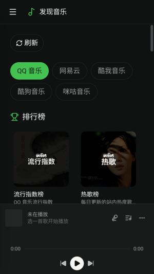 魔力音乐 1