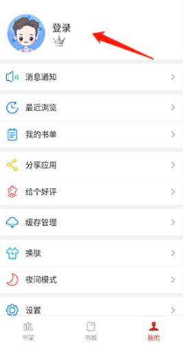 36漫畫(huà)舊版本免廣告 截圖11