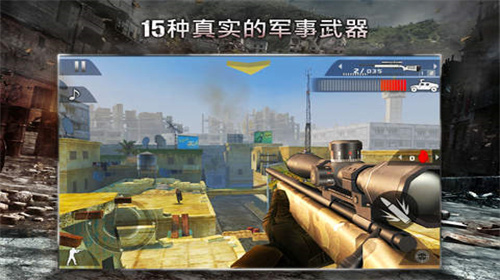 現(xiàn)代戰(zhàn)爭2黑色飛馬手游 截圖4