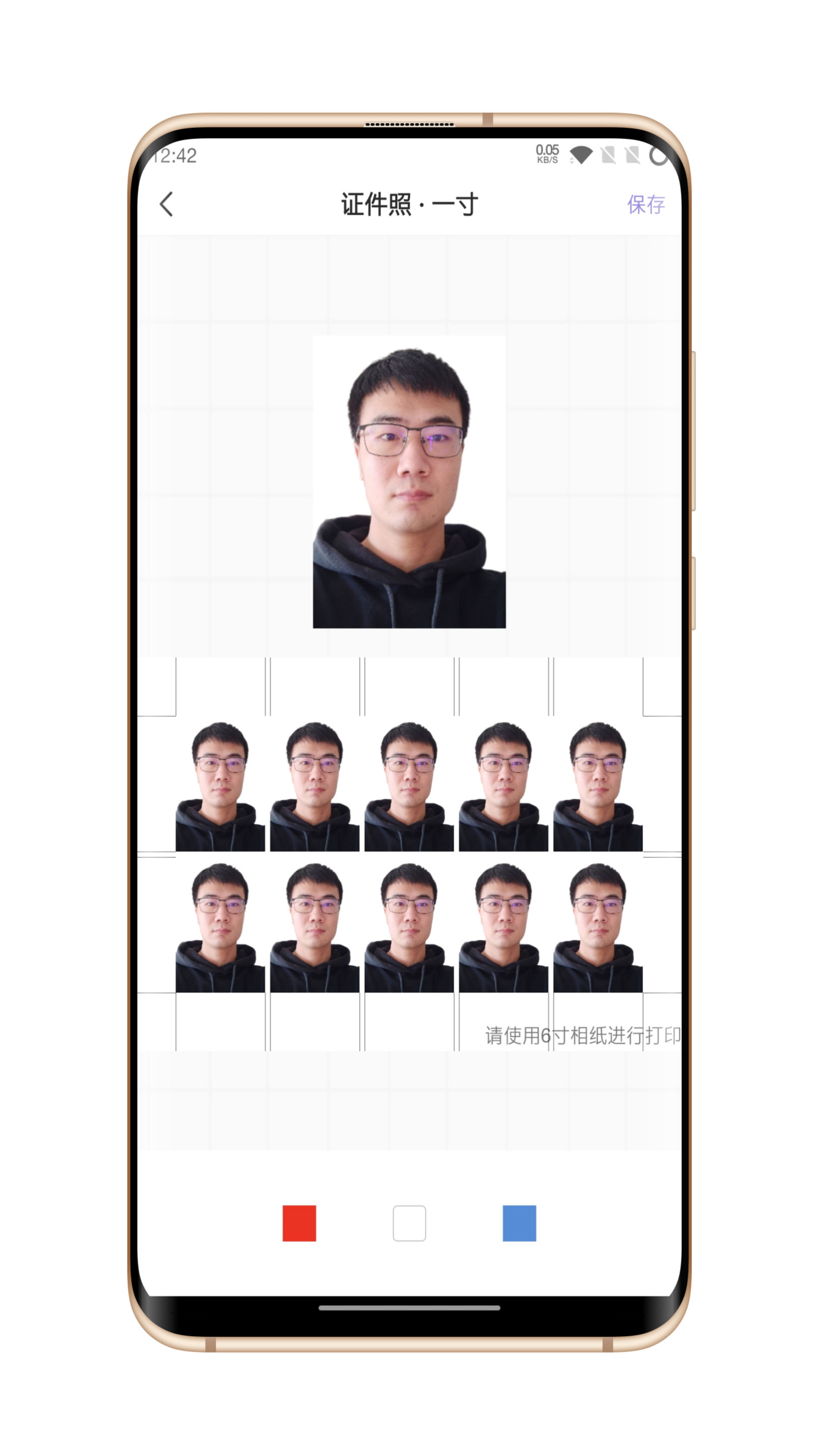 火棍證件照 截圖2