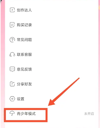 免耽漫畫大全app官方 截圖3