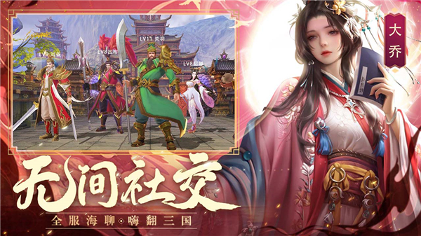 御龍爭霸 截圖2
