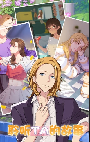 舒适睡衣 截图4