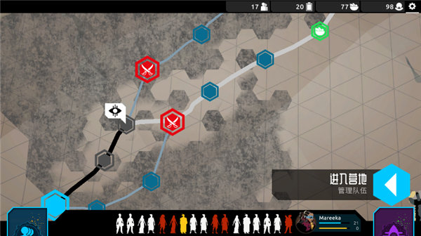 流浪先知游戏手机版 截图3