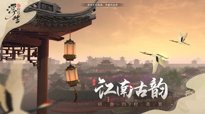 浮生忆玲珑 截图2