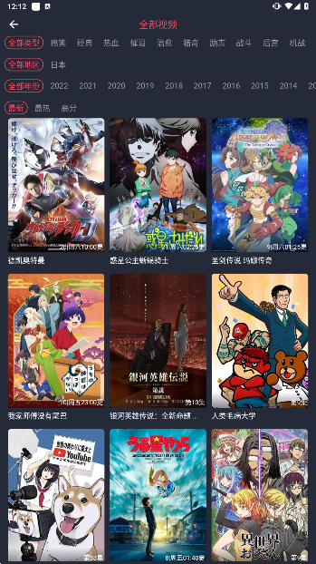 固次元純凈版 截圖1