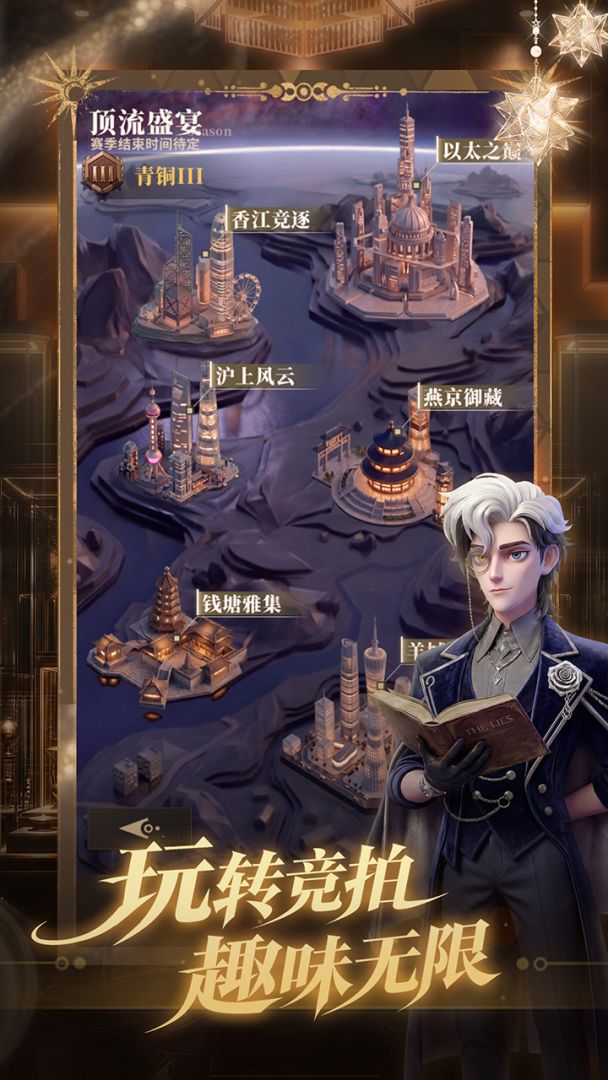 俱乐大玩家 截图1