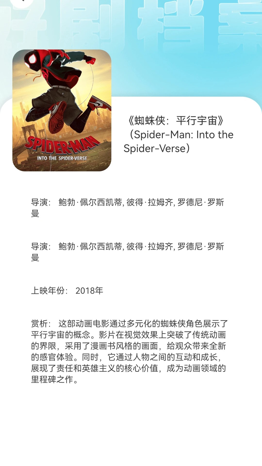 青竹短劇app官方 截圖3