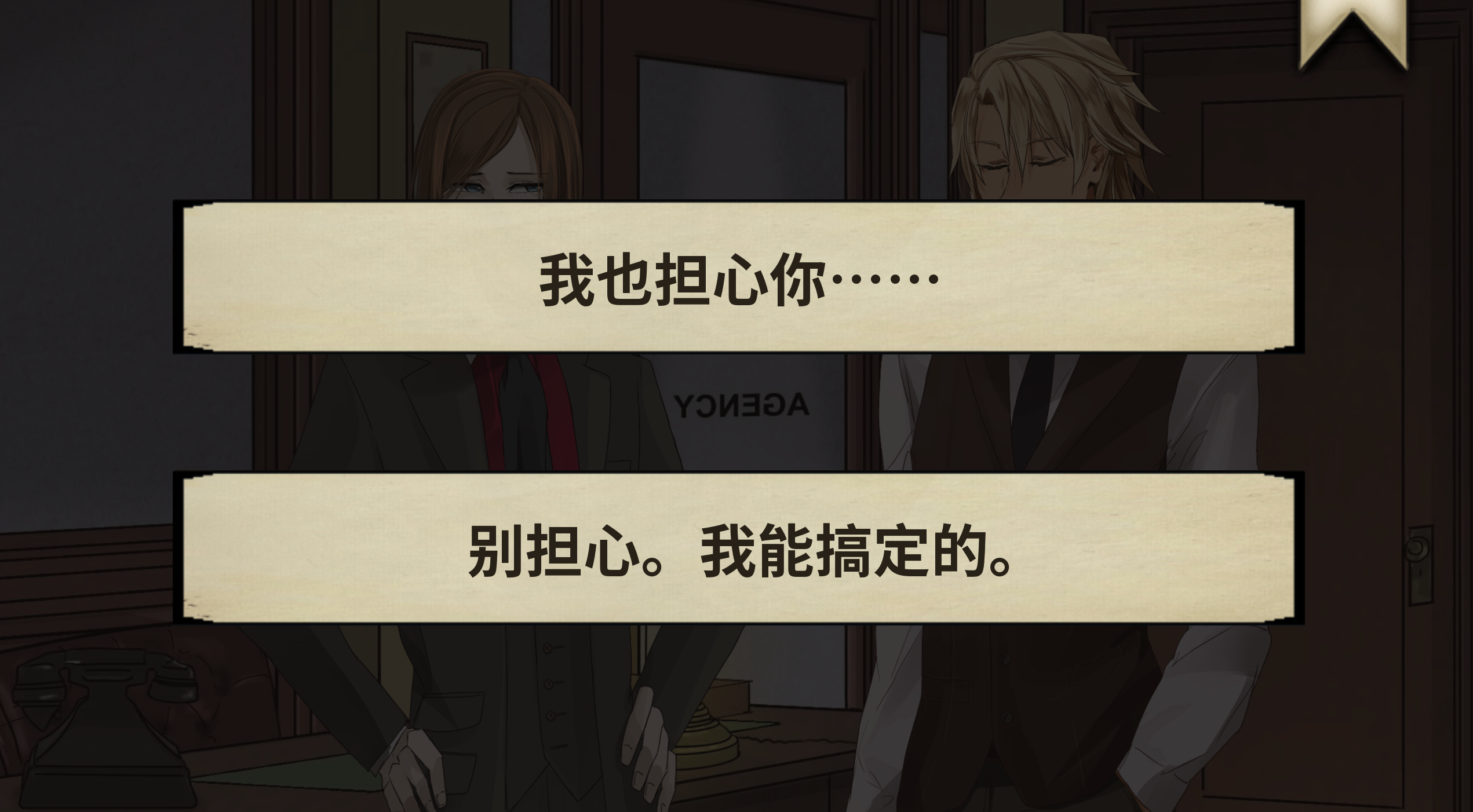 干燥愉悦的酒吧安卓版 截图3