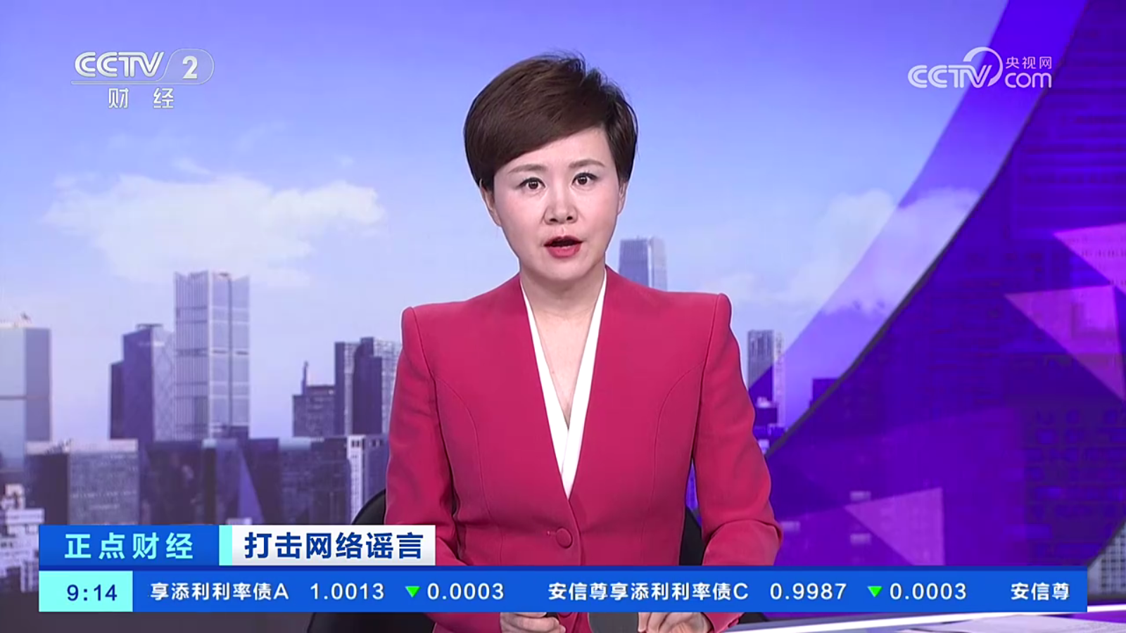 油桃tv防閃退版 截圖4
