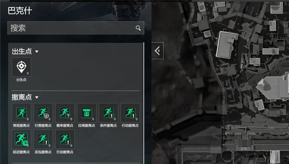 三角洲行动熟图工具 截图3