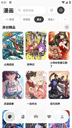 Cmbok最新版 1