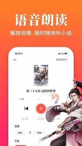 大美书网 截图3