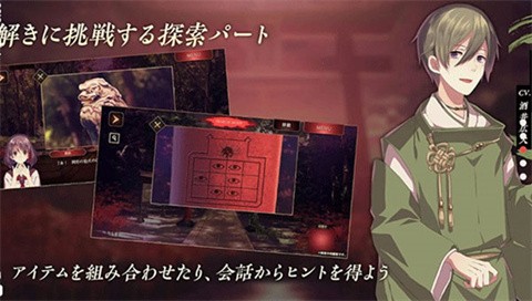 四目神之再会 截图4