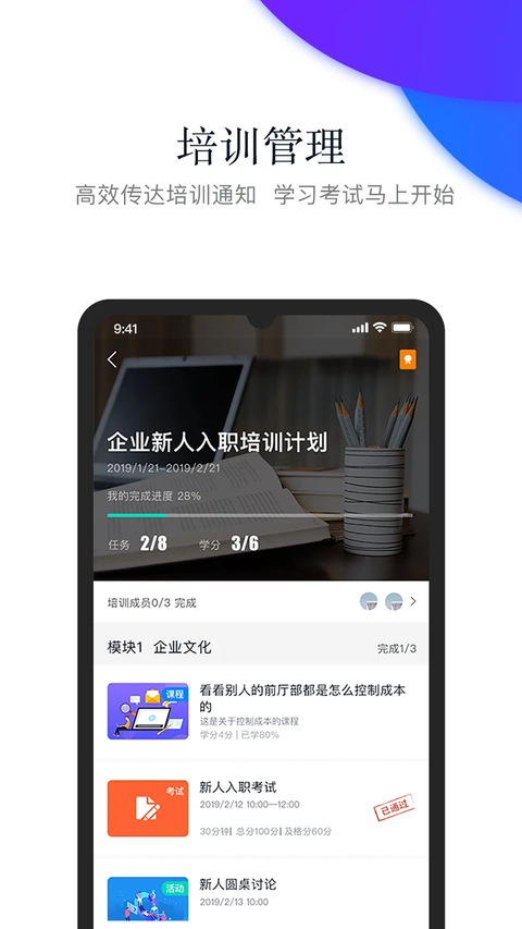 先之云平台 截图5