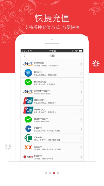 天天盈彩最新版 截圖3