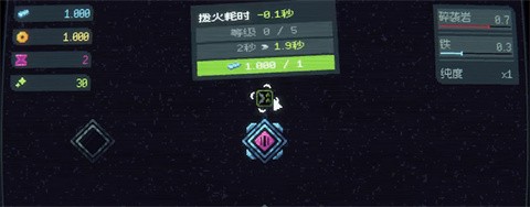 大钻头矿业无限公司游戏 截图2