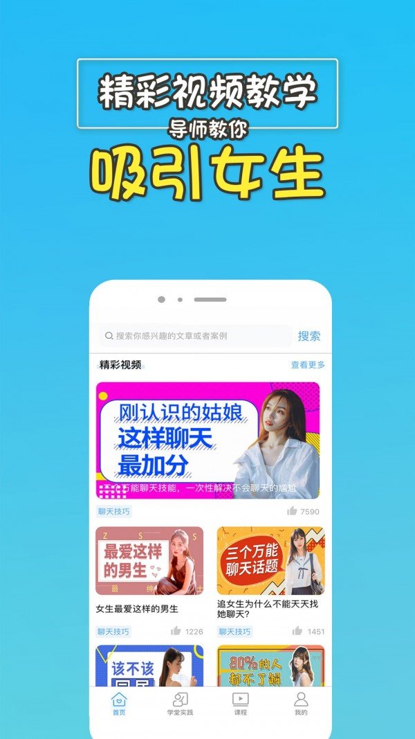 高情商回復(fù)助手 截圖2