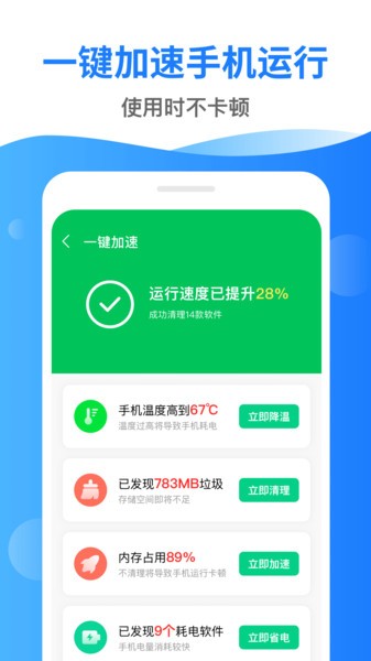 清理超市 截图1