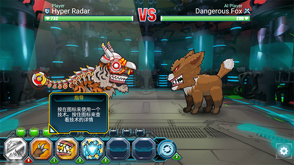 变异动物争霸4官方中文版 截图2