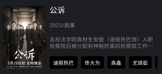 米诺视频去广告 1