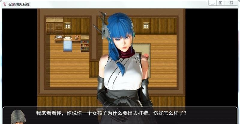 召喚抽獎系統(tǒng)最新中文版 截圖3