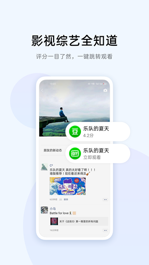 breeno识屏 截图1