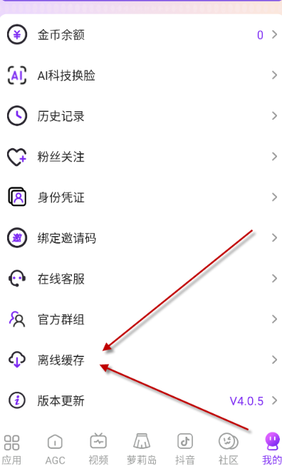 妖姬漫画免费阅读 截图5
