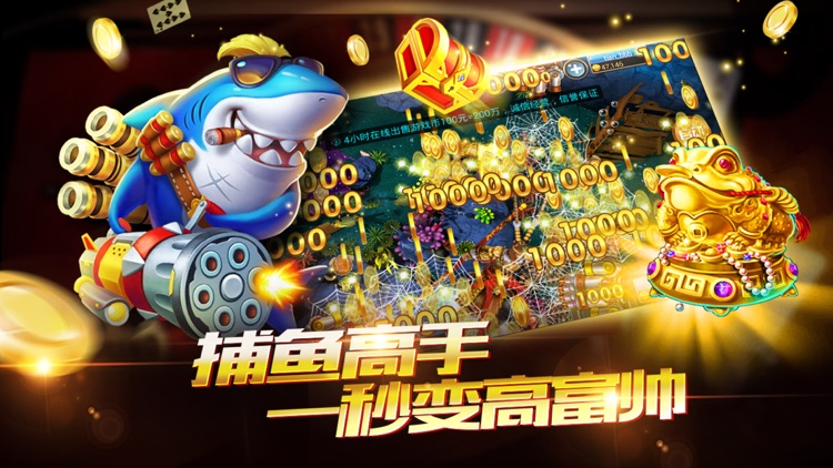 天天2棋牌通用版本 截圖3