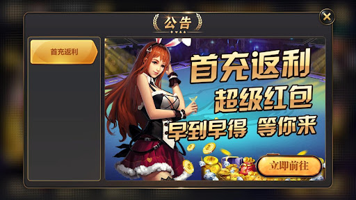 五星娛樂(lè) 截圖2