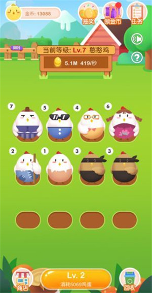 農場大亨賺錢版 截圖3