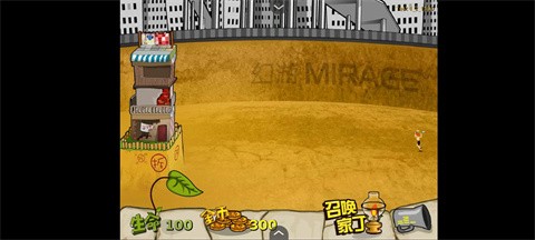 釘子戶大戰(zhàn)拆遷隊(duì)瘋狂版 截圖3