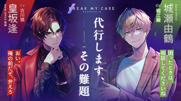 BREAKMYCASE手游 截图1