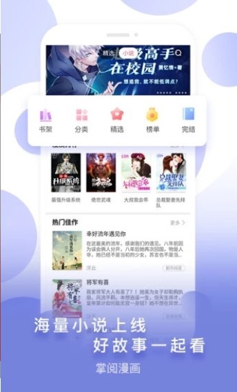 豆腐漫畫免費版 截圖3