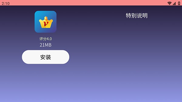 拽姐专用市场 截图1