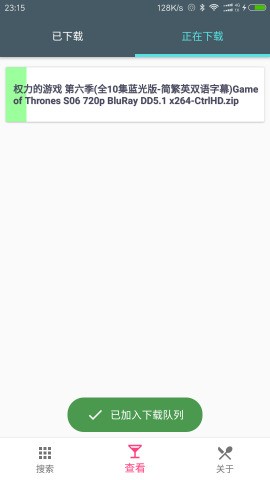 字幕狗app 截圖1