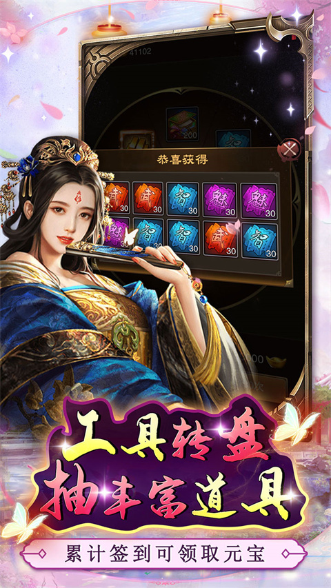 道宗游戏官方版 截图1