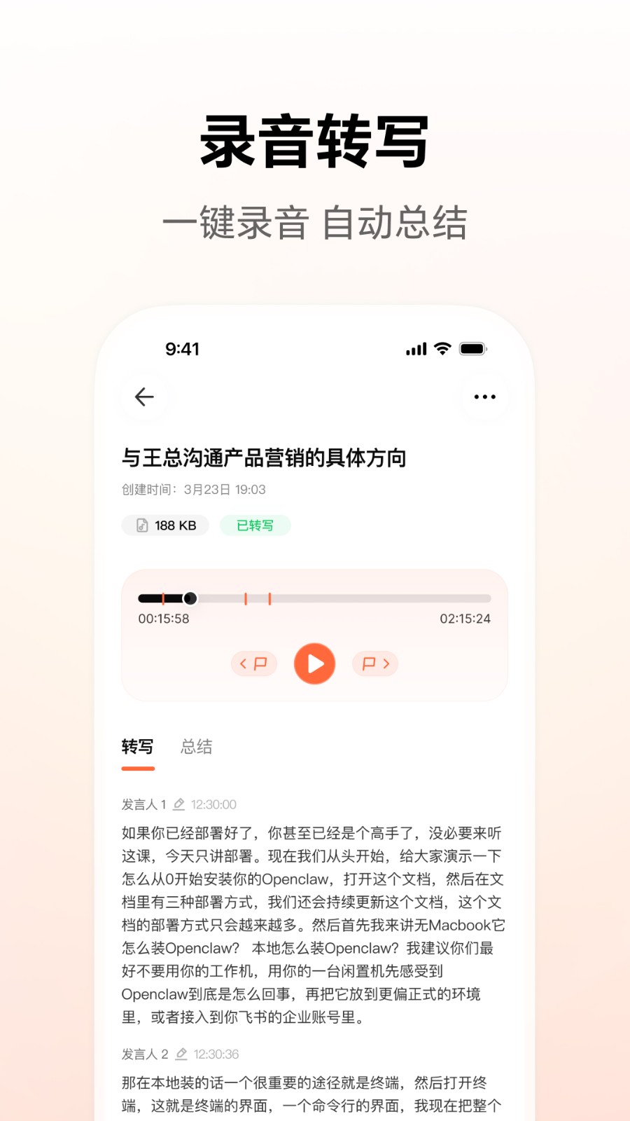 YoooClaw 截图2