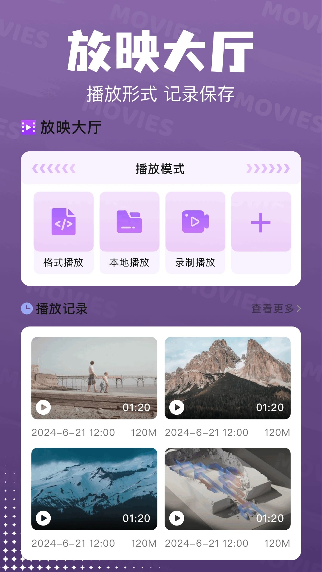 赤兔追剧手机版 截图2