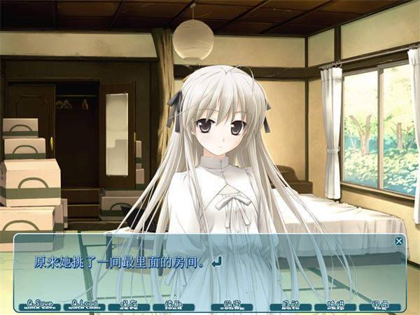 缘之空中文版 截图4