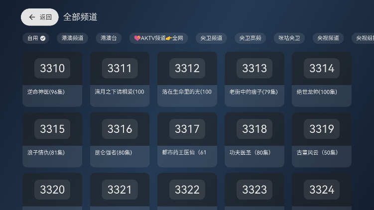 拾光云影 截圖1
