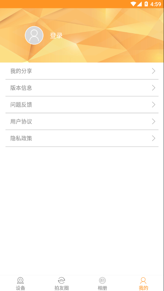 roadcam 截圖3