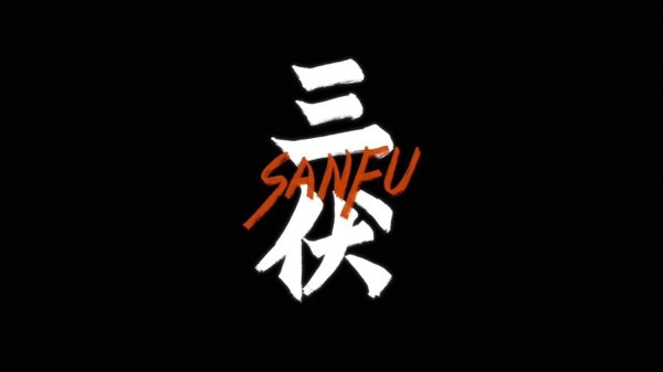 三伏 截圖1