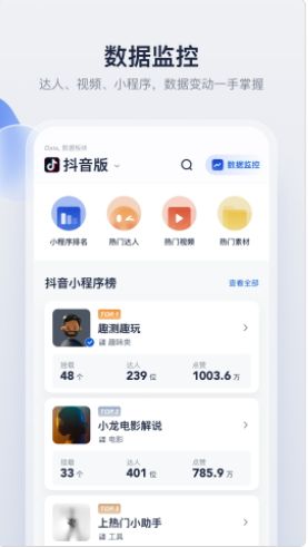 創(chuàng)作貓app 截圖2