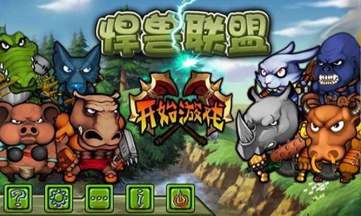 變形坦克內購版 截圖1