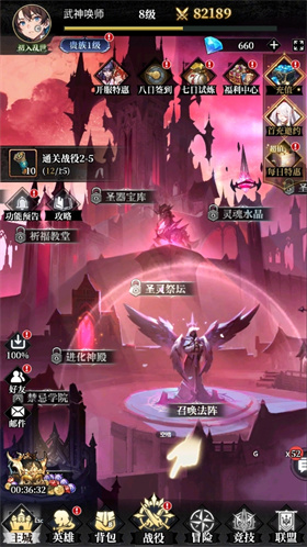 永暮幻想官方版 1